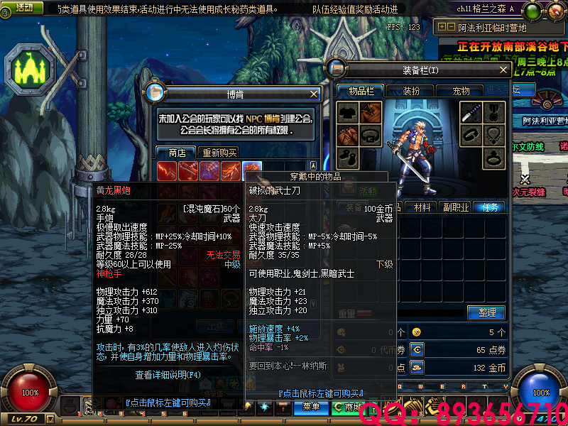 QQ：893656710 (2).png