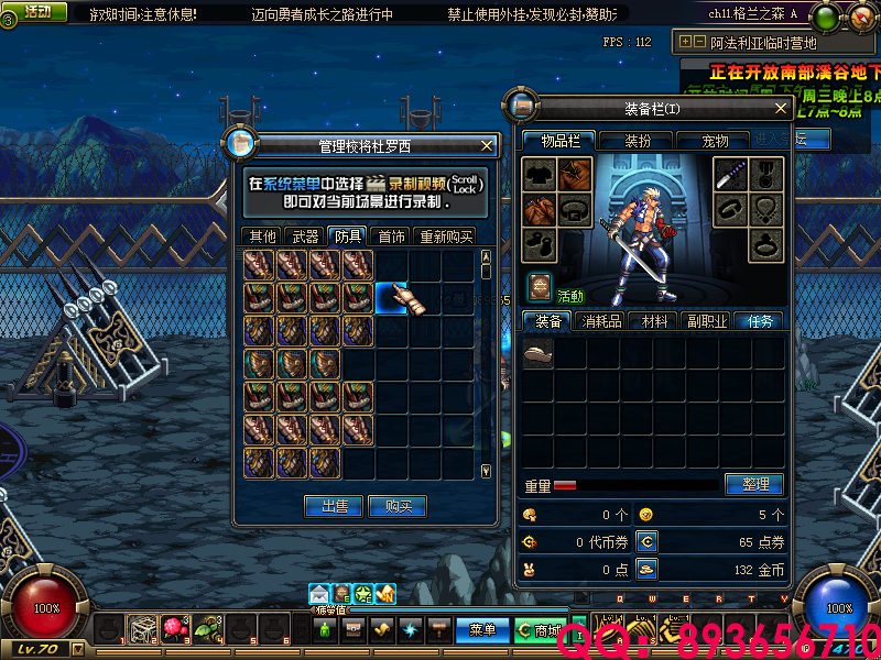 QQ：893656710 (3).png