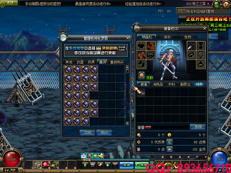 QQ：893656710 (5).png