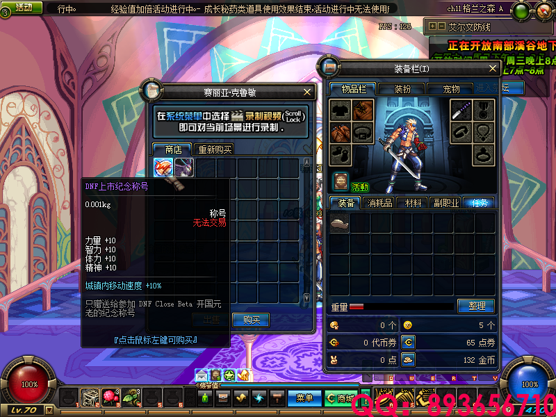 QQ：893656710 (7).png