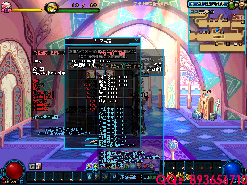QQ：893656710 (15).png