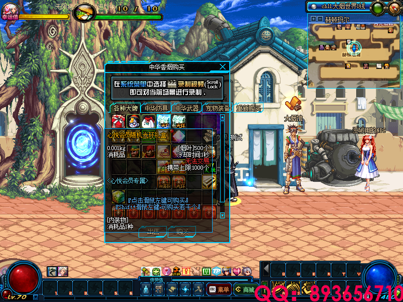 QQ：893656710 (16).png