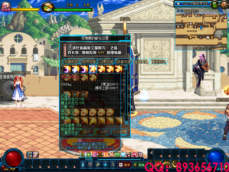 QQ：893656710 (17).png