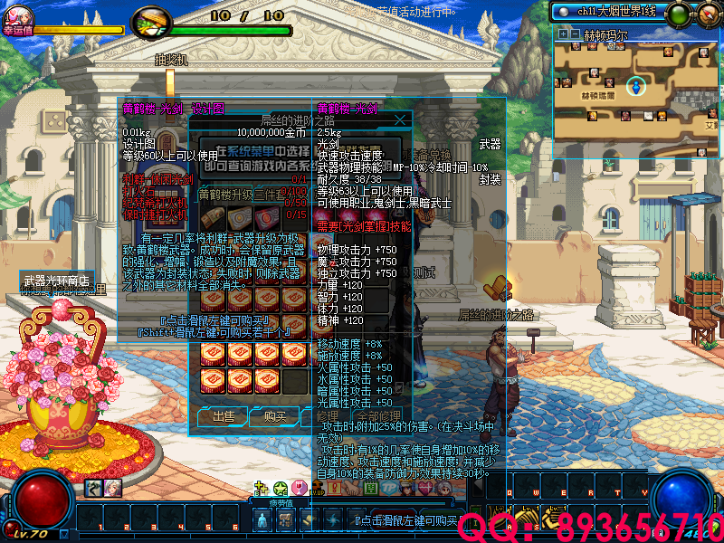 QQ：893656710 (18).png