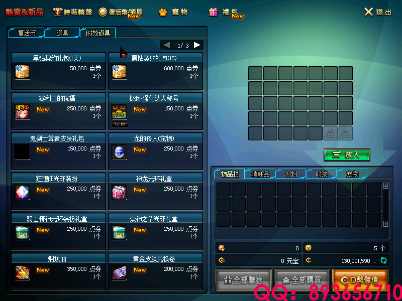 QQ：893656710 (19).png
