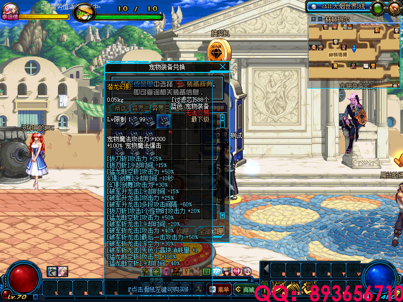 QQ：893656710 (21).png