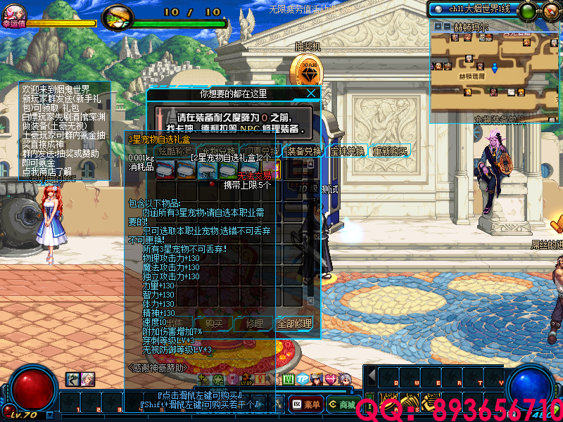 QQ：893656710 (20).png