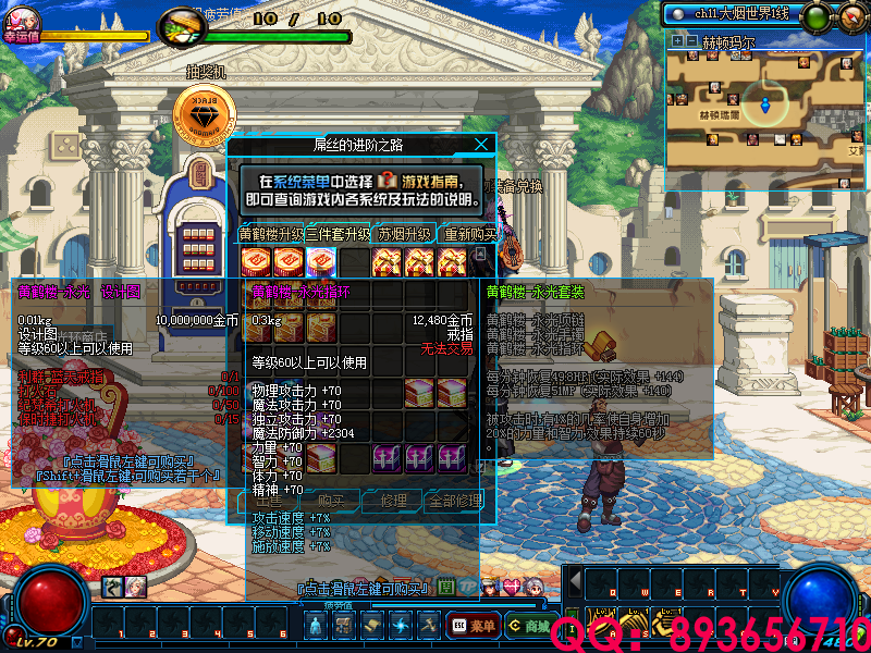QQ：893656710 (22).png