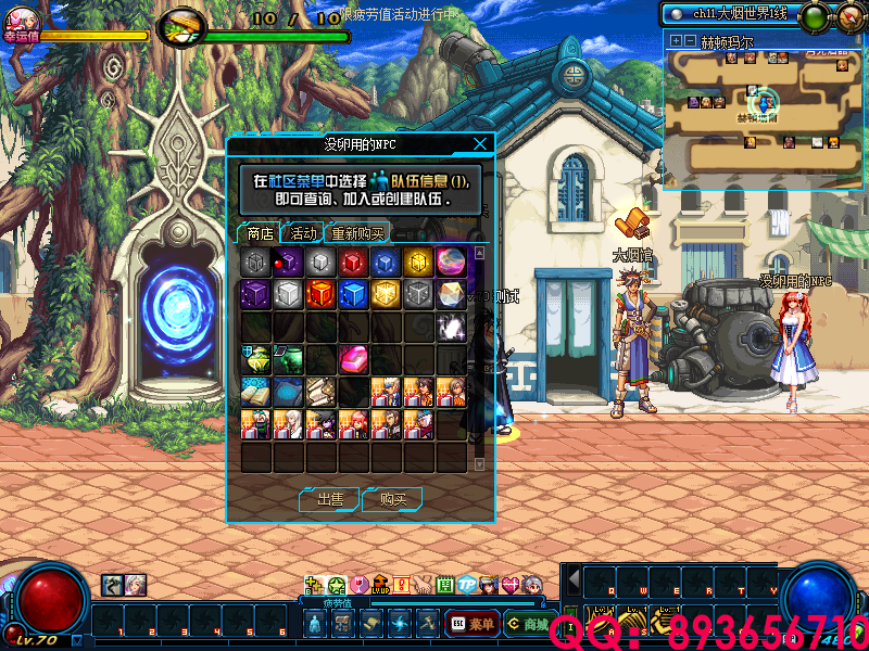 QQ：893656710 (23).png