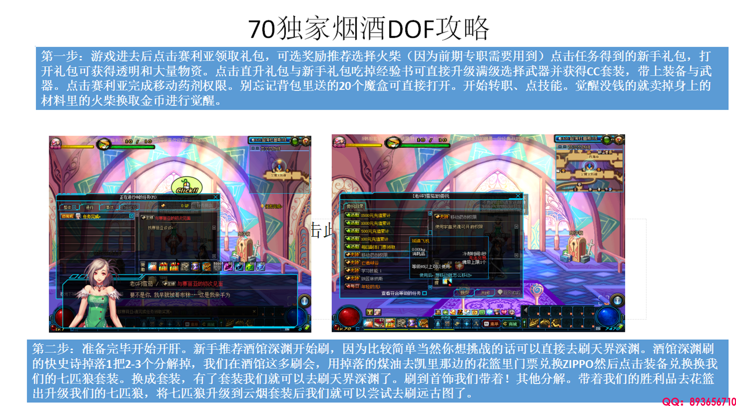攻略1.png