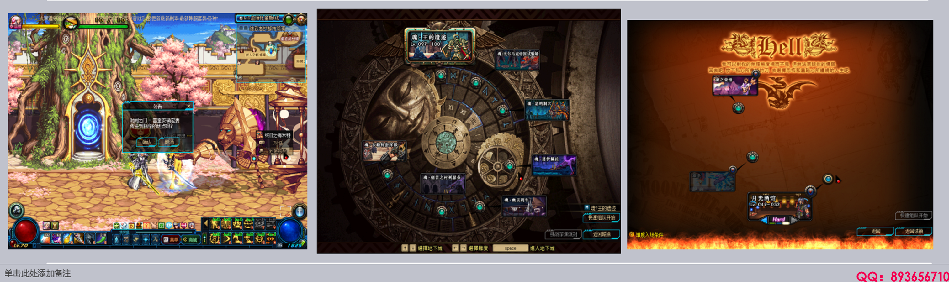 攻略4.png