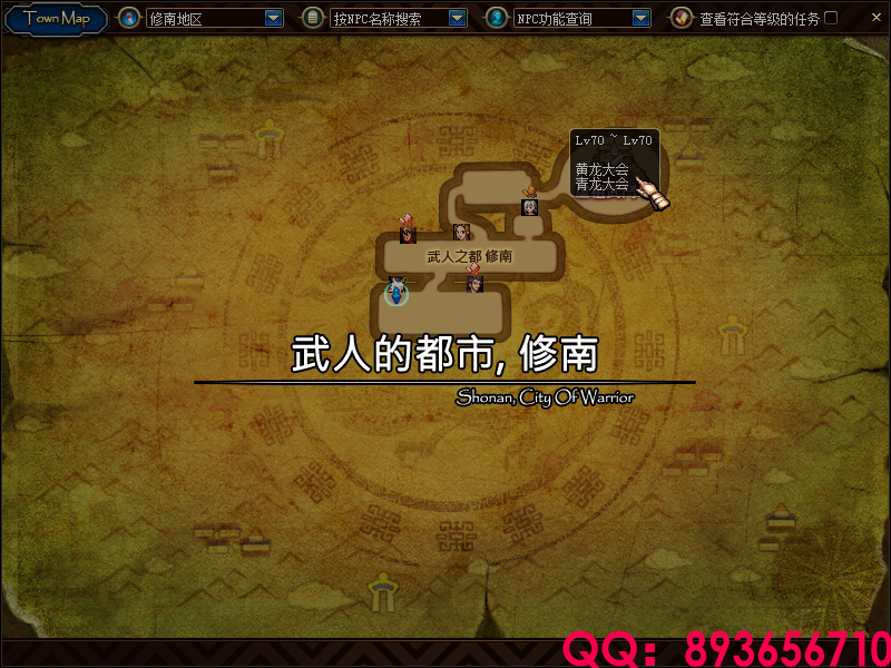 QQ：893656710 (1).png