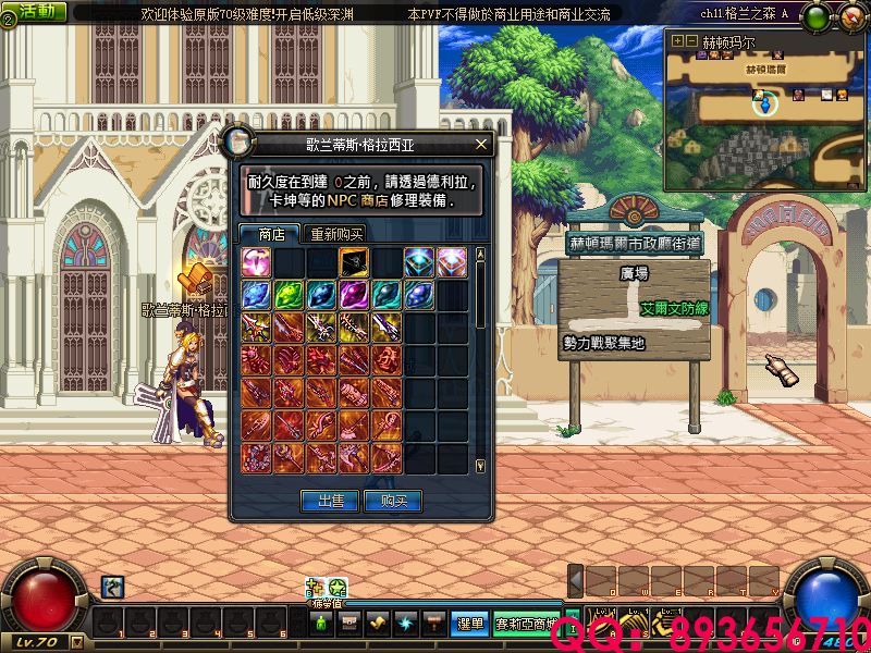 QQ：893656710 (3).png
