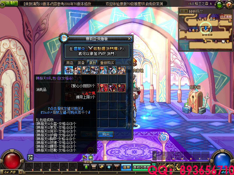 QQ：893656710 (7).png