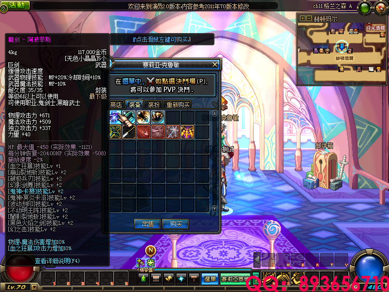 QQ：893656710 (8).png