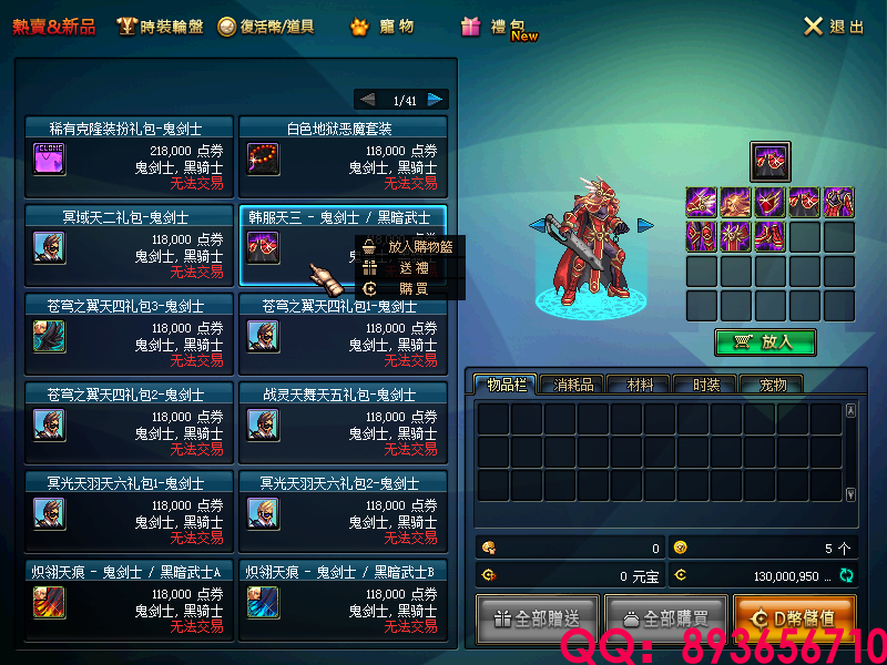 QQ：893656710 (11).png