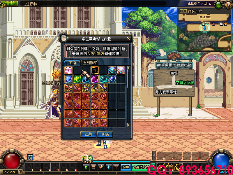QQ：893656710 (13).png