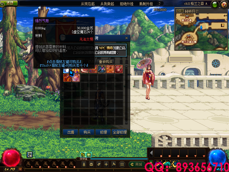 QQ：893656710 (3).png