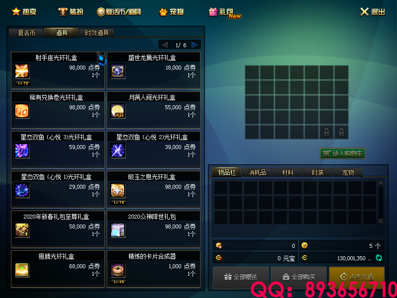 QQ：893656710 (4).png