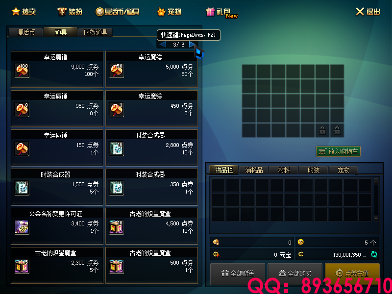 QQ：893656710 (5).png