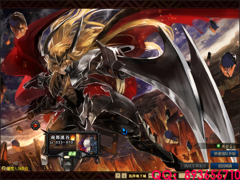 QQ：893656710 (7).png