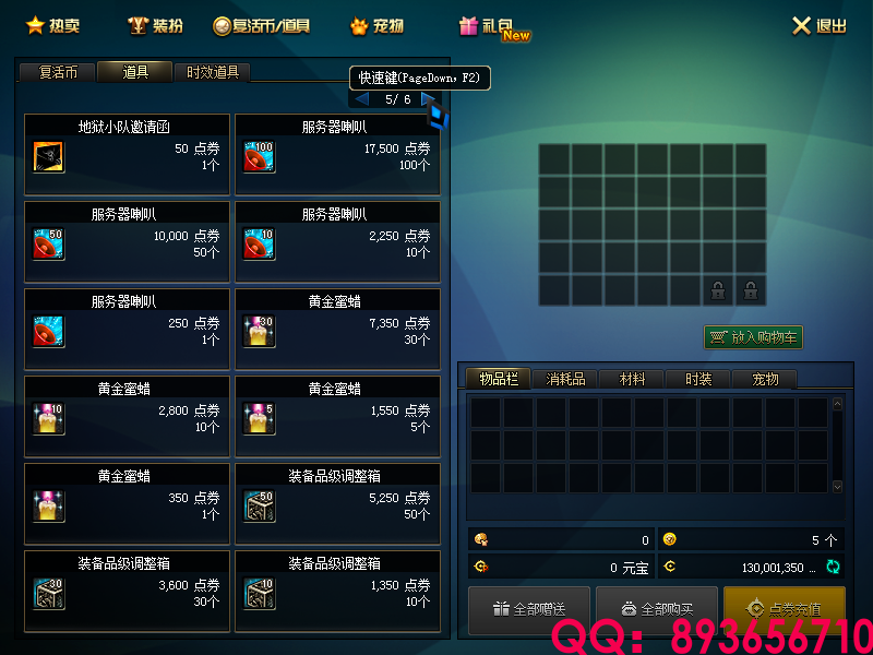 QQ：893656710 (8).png