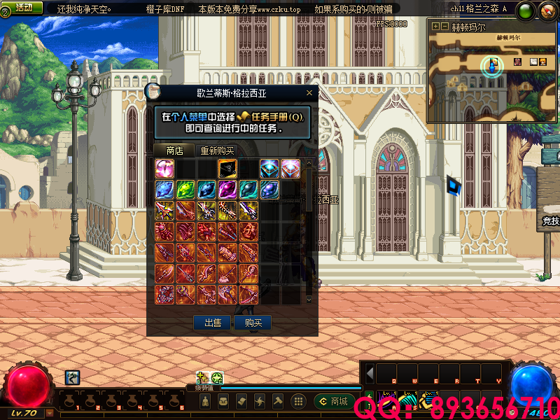 QQ：893656710 (11).png