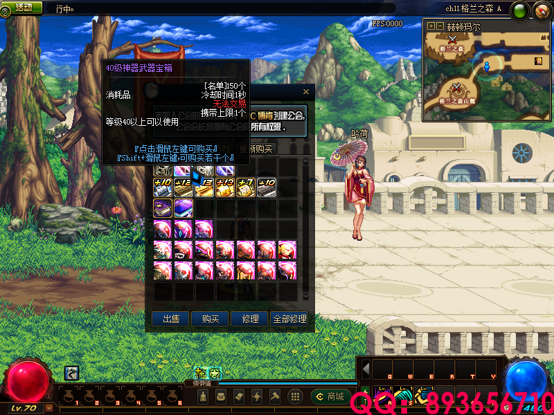 QQ：893656710 (9).png