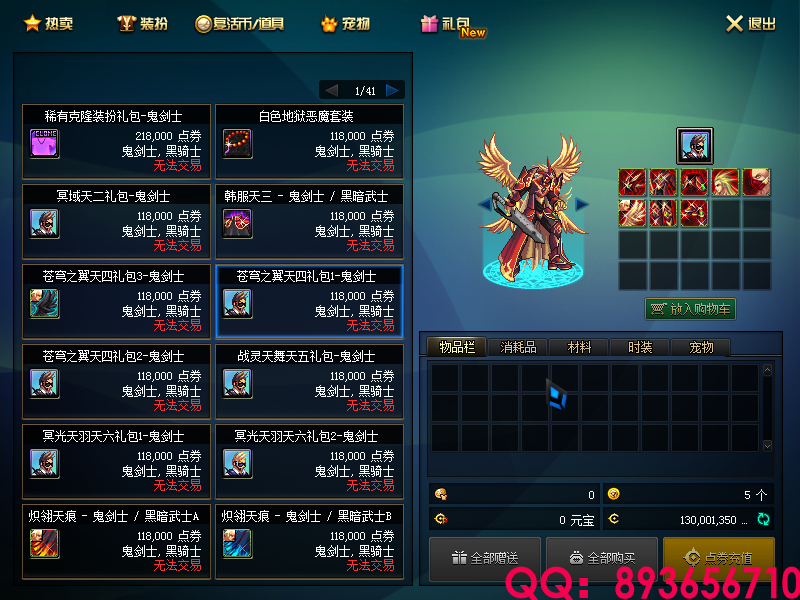 QQ：893656710 (10).png