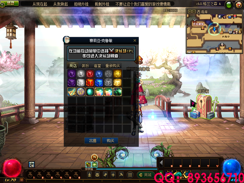 QQ：893656710 (12).png