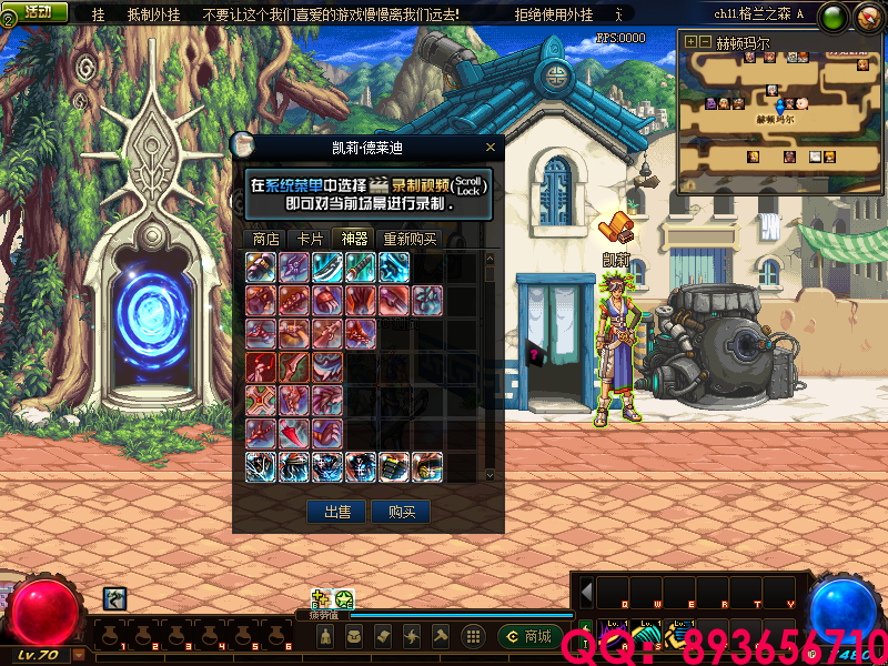 QQ：893656710 (14).png