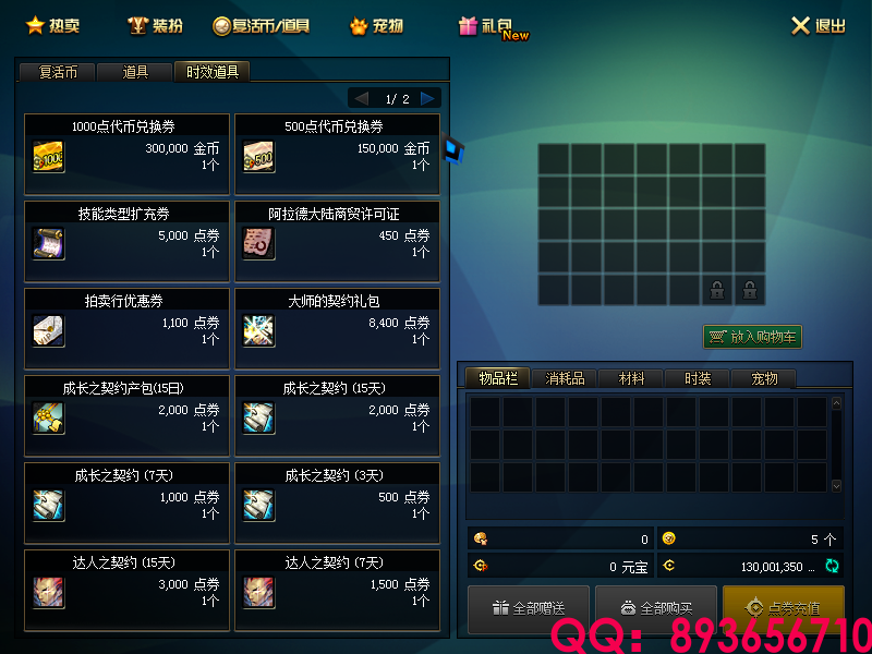 QQ：893656710 (15).png
