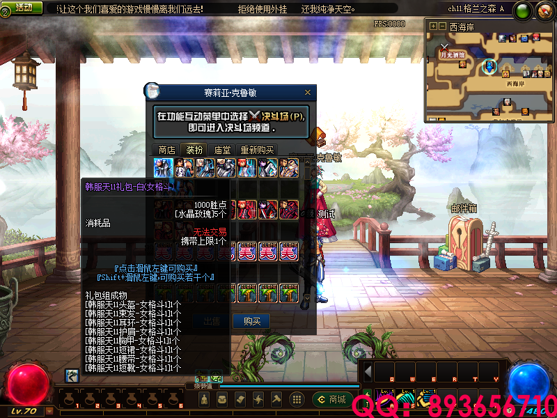 QQ：893656710 (16).png