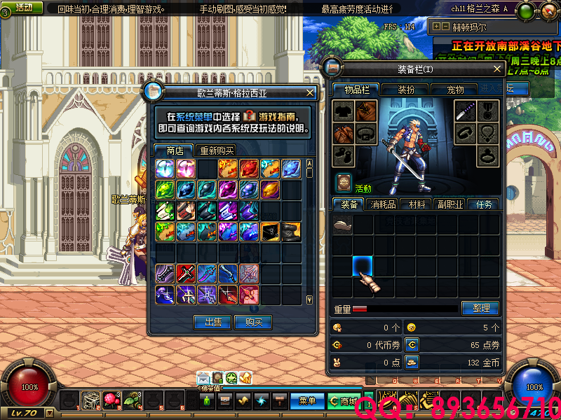 QQ：893656710 (10).png