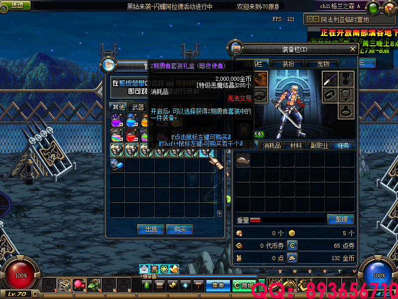 QQ：893656710 (9).png