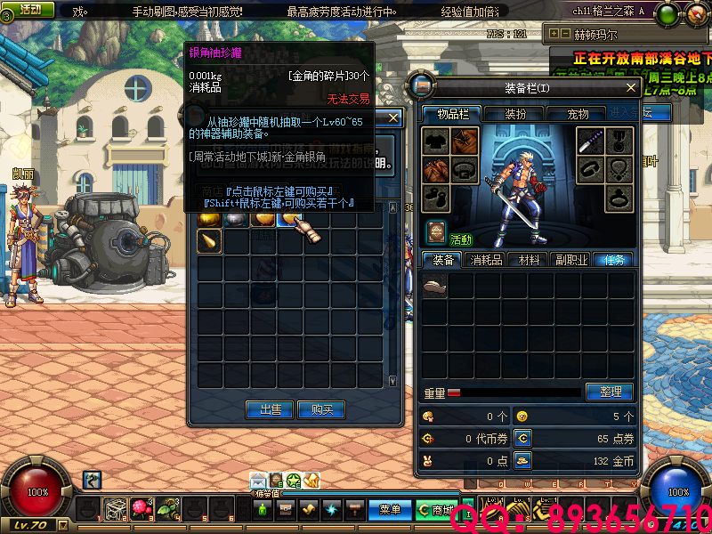 QQ：893656710 (12).png