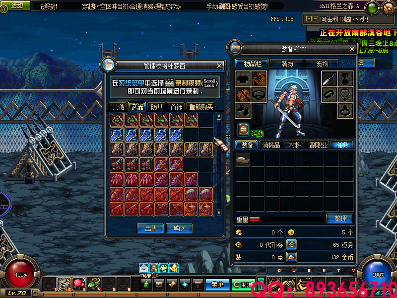 QQ：893656710 (11).png