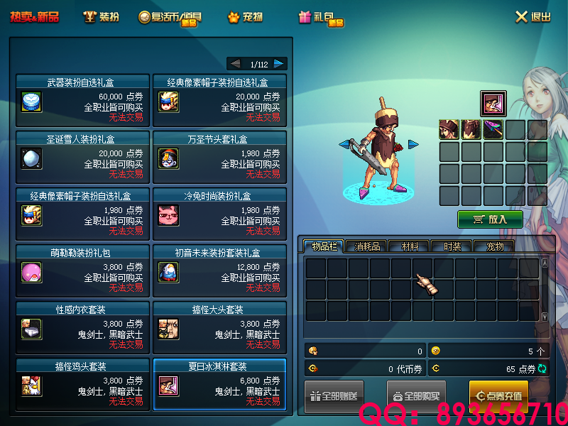 QQ：893656710 (13).png