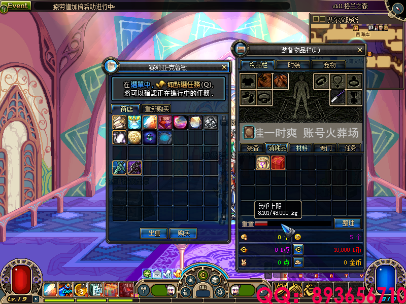 QQ：893656710 (1).png