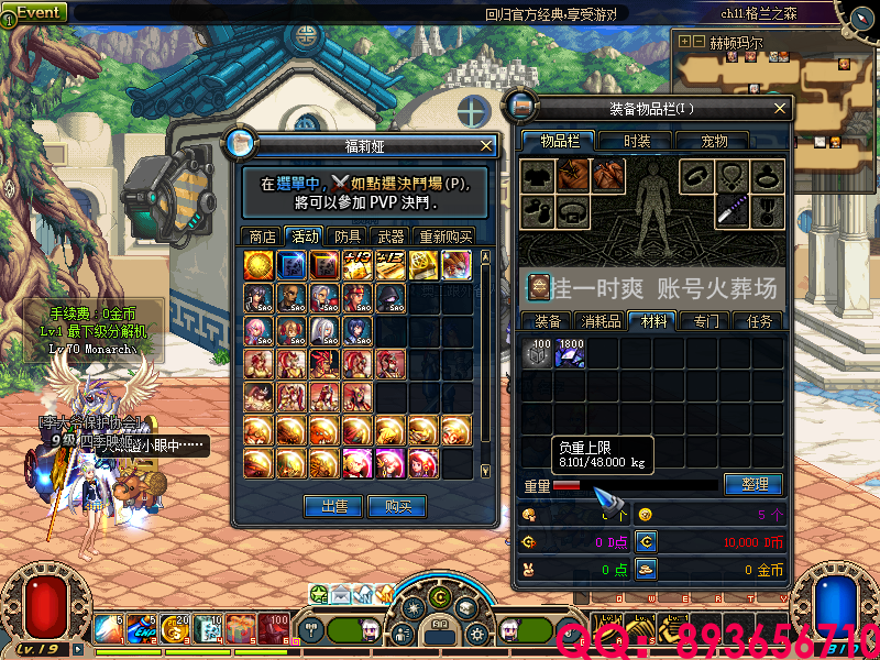 QQ：893656710 (2).png