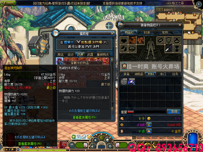 QQ：893656710 (3).png