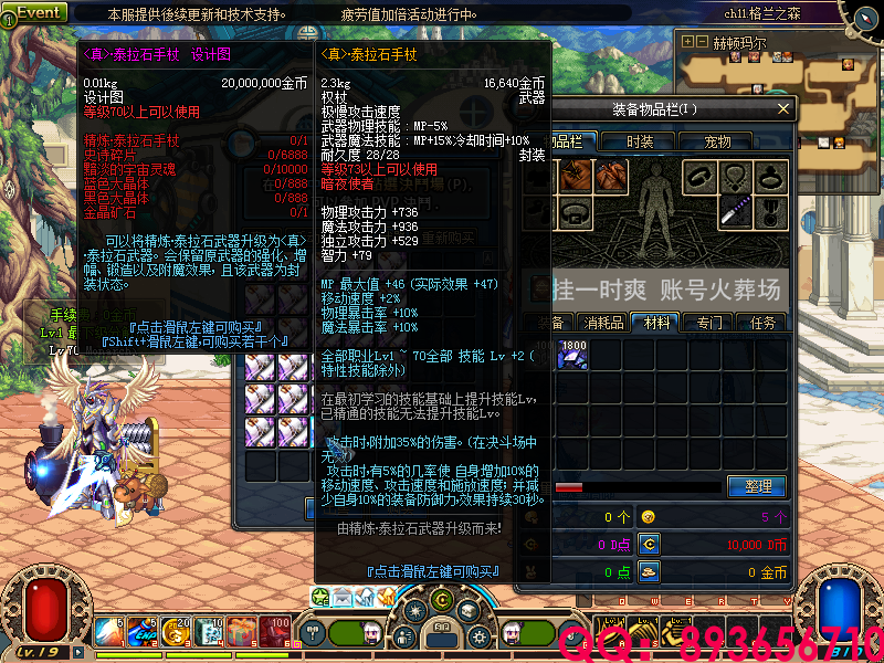 QQ：893656710 (5).png