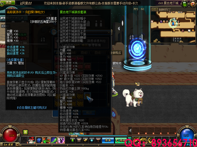 QQ：893656710 (1).png