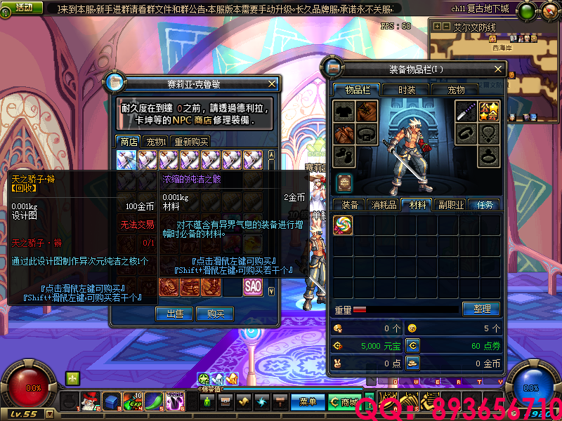 QQ：893656710 (2).png