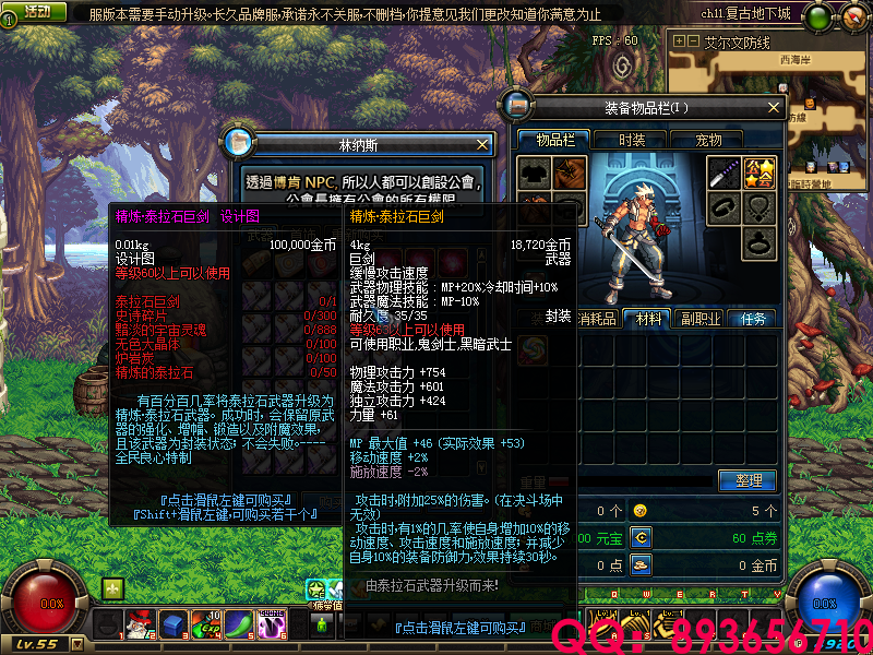 QQ：893656710 (3).png
