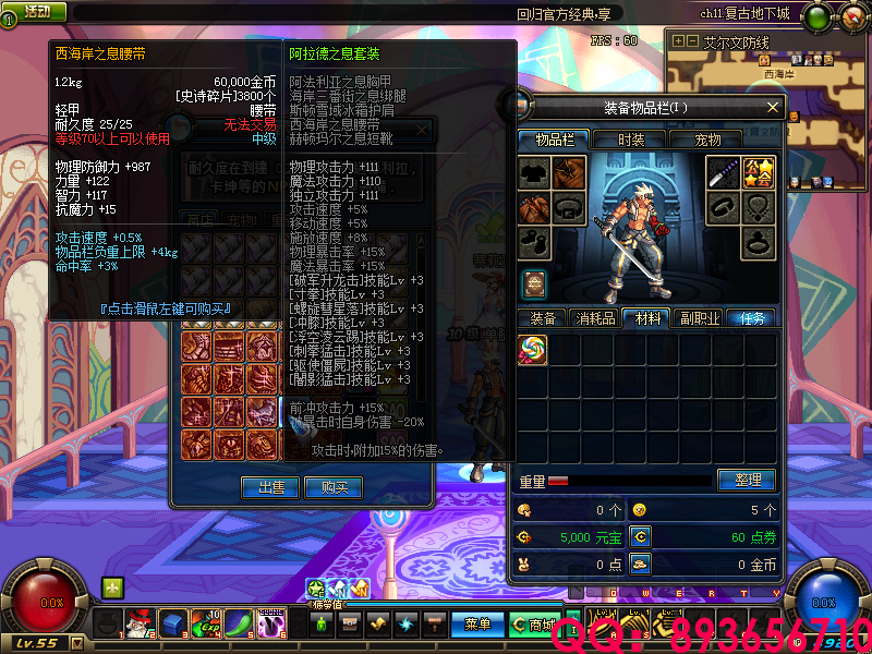 QQ：893656710 (6).png