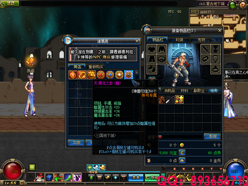 QQ：893656710 (4).png