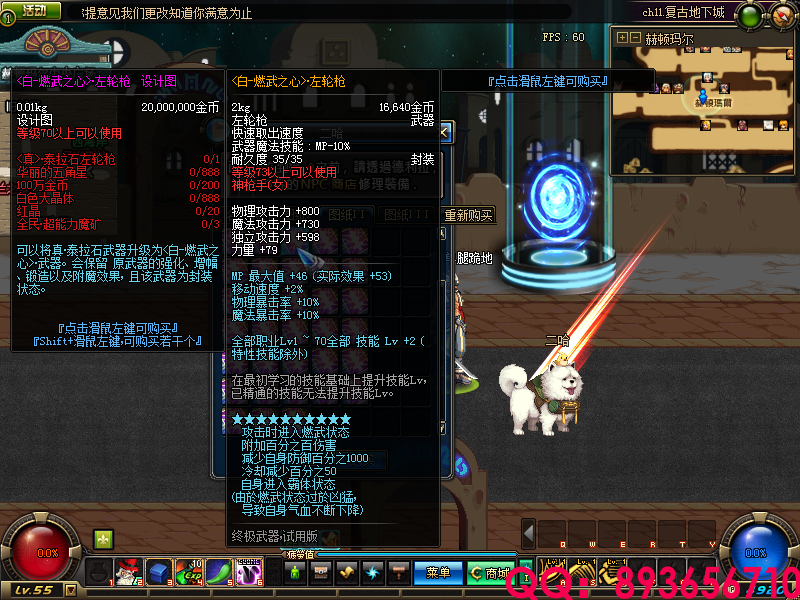 QQ：893656710 (5).png