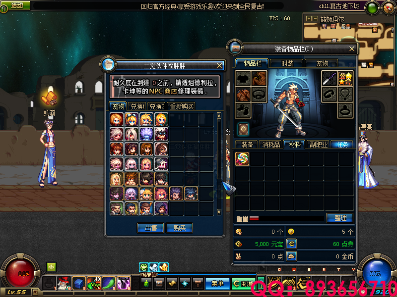 QQ：893656710 (7).png