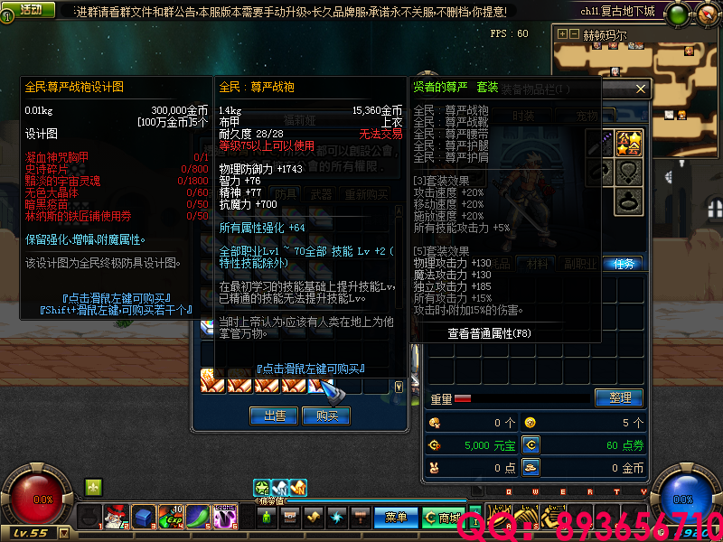 QQ：893656710 (9).png